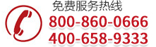 聯系我們